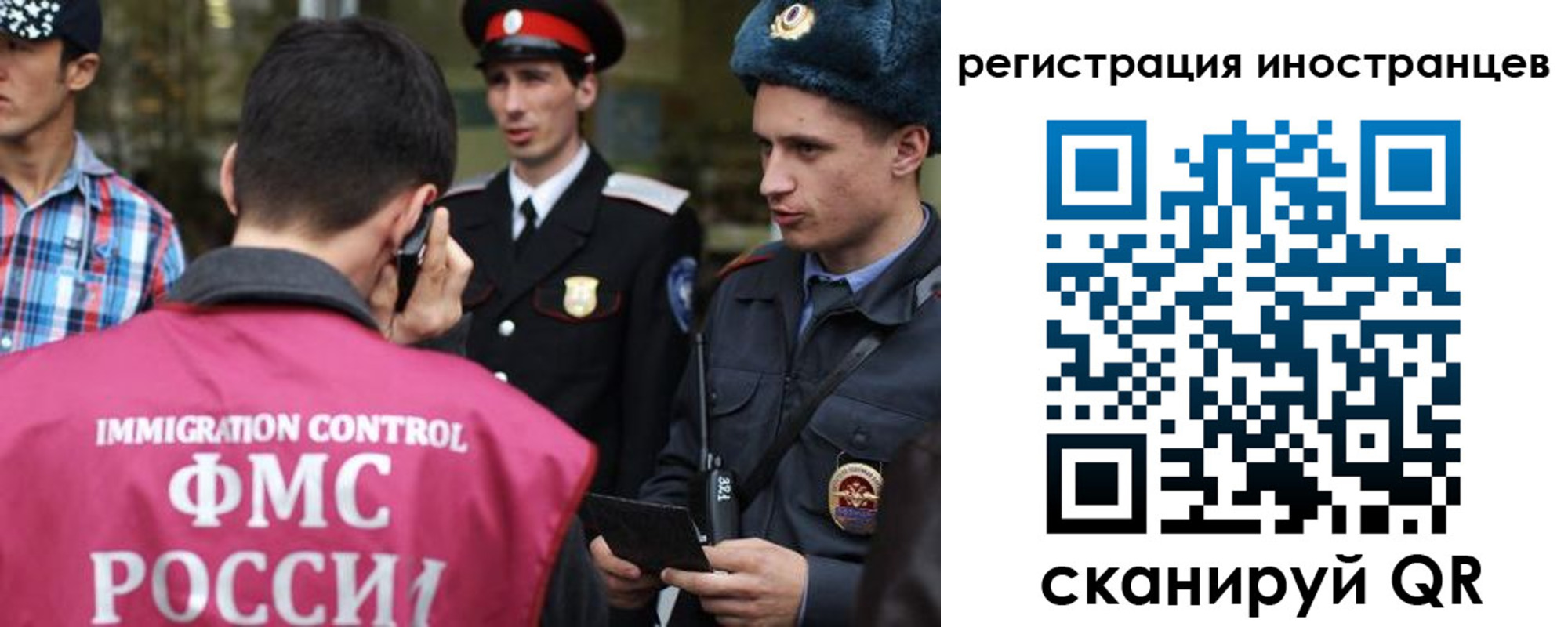 временная регистрация госуслуги в Старой Купавне