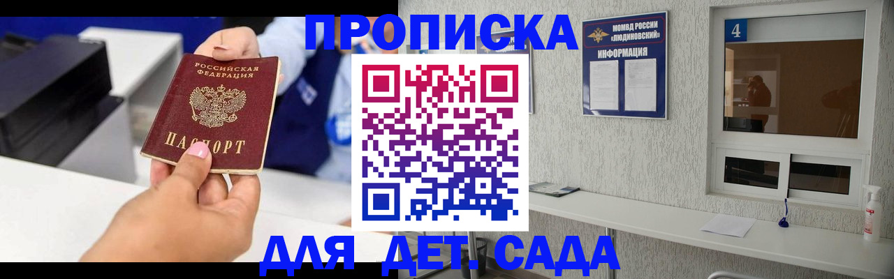 форма 3 в Старой Купавне